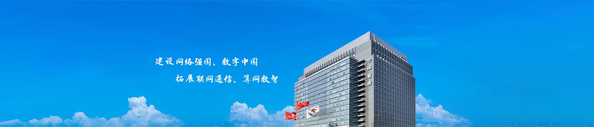 华容县联通宽带